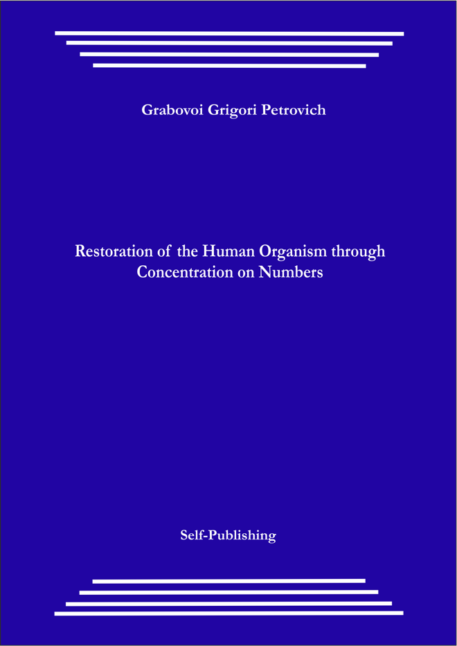 wpid-restoration-of-the-human-organism-through-concentration-on-numbers-2015-05-14-02-28.png